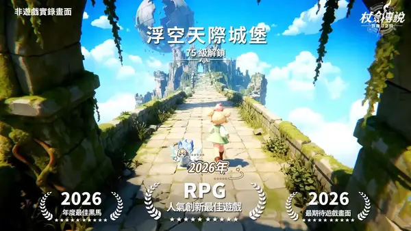 Кадр рекламы Project S - mobile game