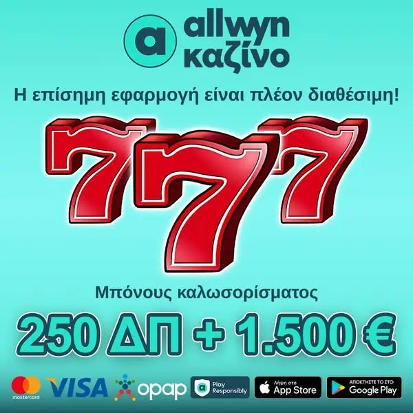 Кадр рекламы Casino Wien