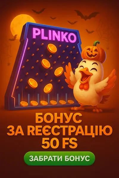 Кадр рекламы Lucky Balls