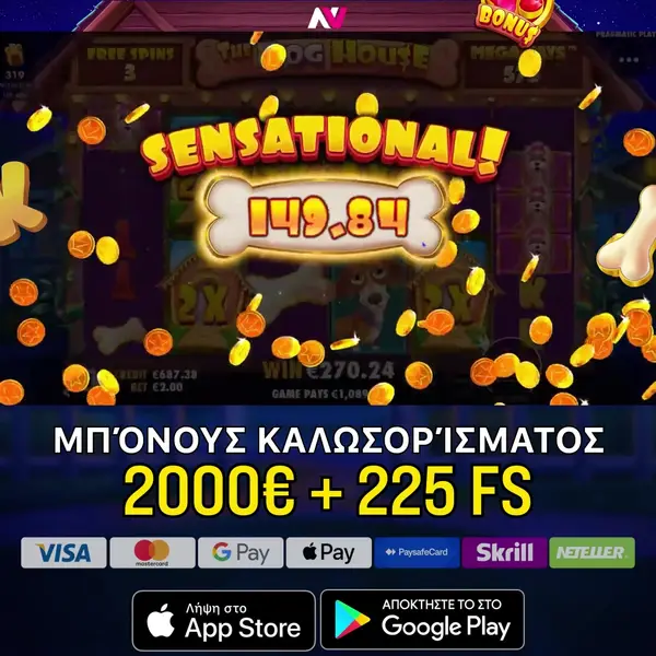 Кадр рекламы Liquid Games