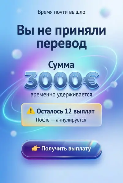 Кадр рекламы Giả Lệ