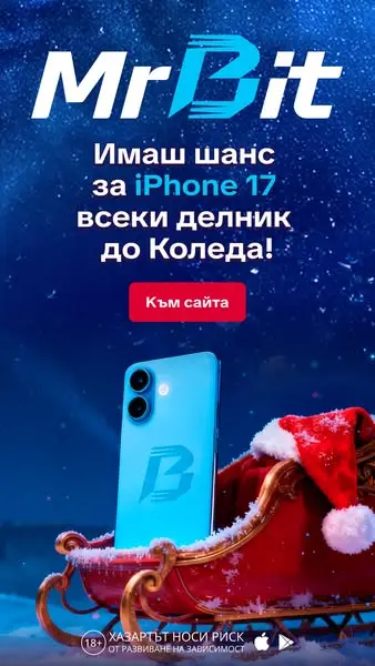 Кадр рекламы MrBit Bulgaria
