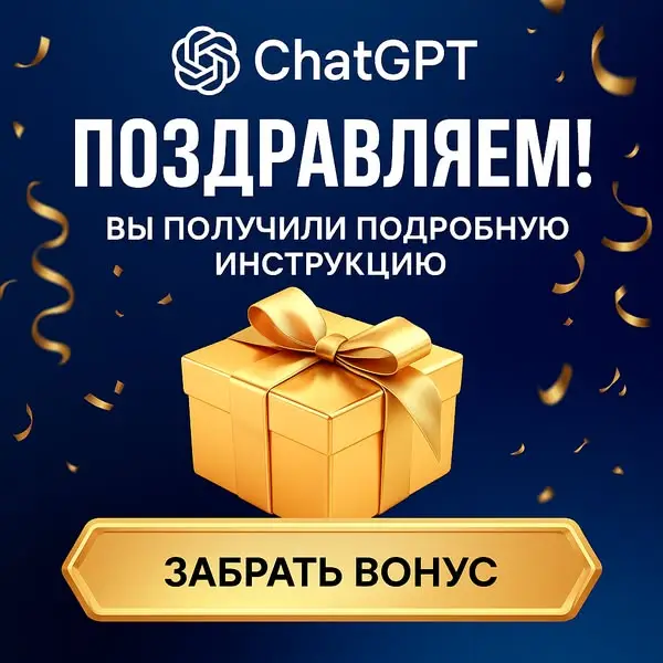 Кадр рекламы Trade Academy