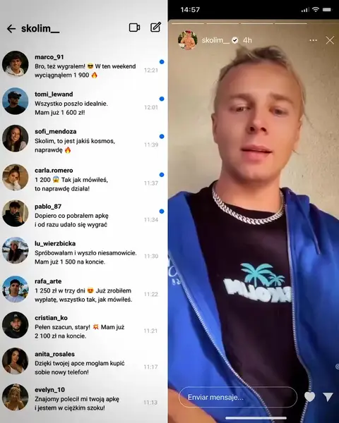 Кадр рекламы Douglas Burton  