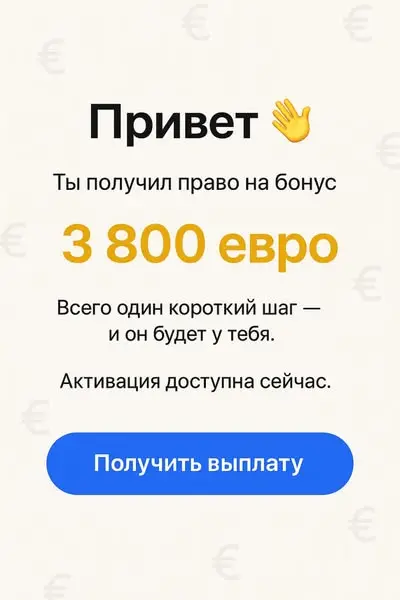 Кадр рекламы Max Bronson