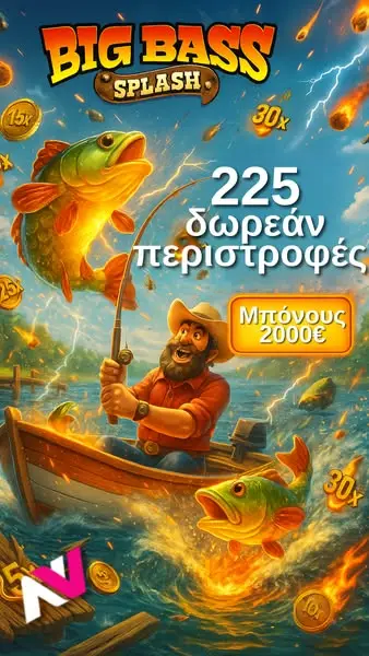 Кадр рекламы Sylriel 