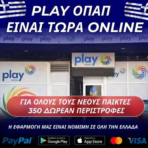 Кадр рекламы Online Games