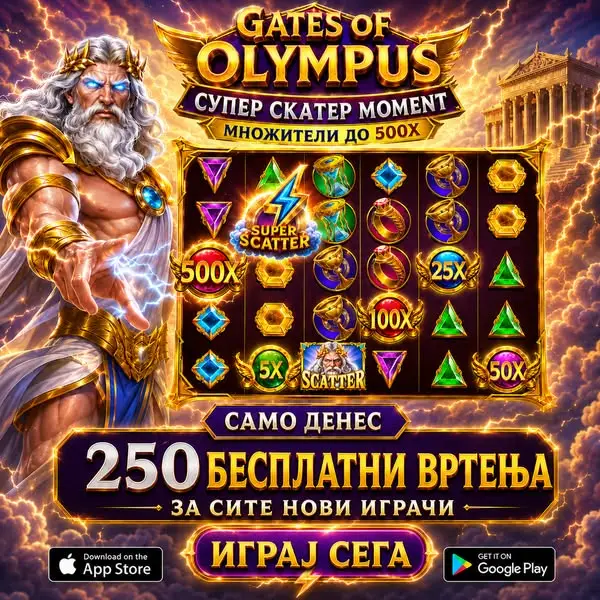 Кадр рекламы Olympus Event