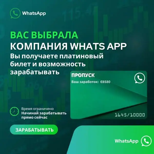 Кадр рекламы Evolutionary explorations