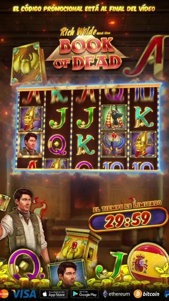 Кадр рекламы Play Online