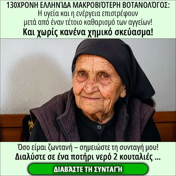 Кадр рекламы MedPulse3648