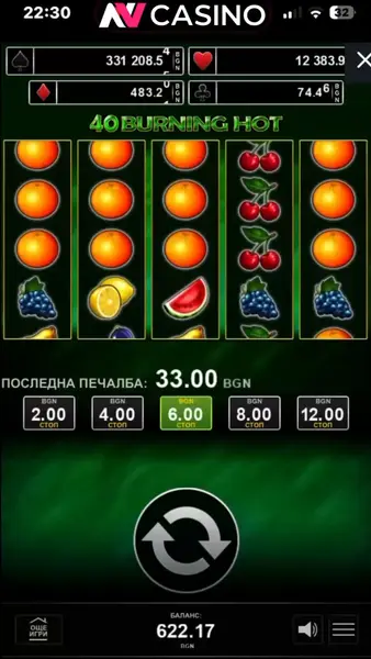 Кадр рекламы Monopoly Go fans