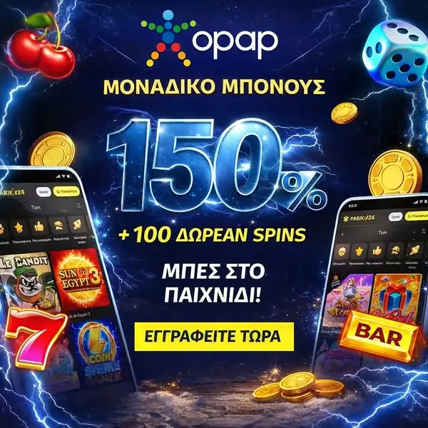 Кадр рекламы Play Here