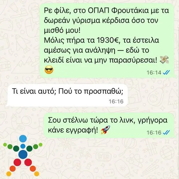 Кадр рекламы Elisha Evander