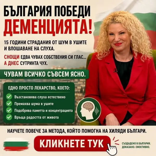 Кадр рекламы Dr.John Davis