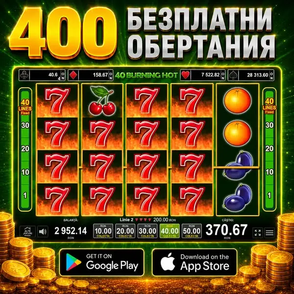 Кадр рекламы Click & Win