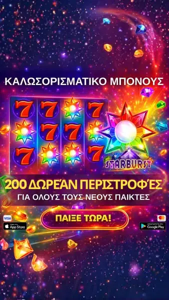 Кадр рекламы PlayNow