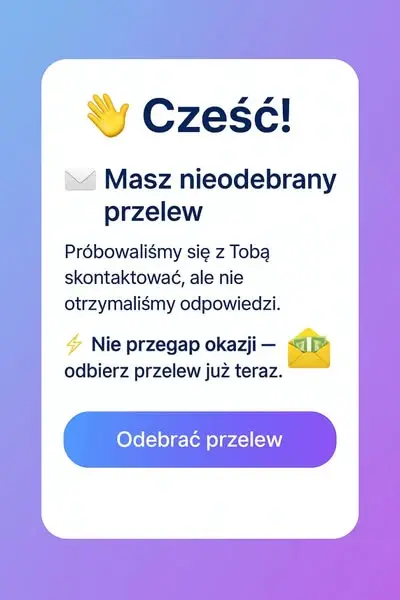 Кадр рекламы Kuche Kuche