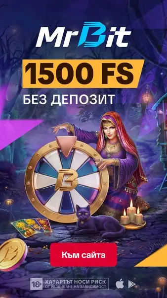 Кадр рекламы MrBit BG