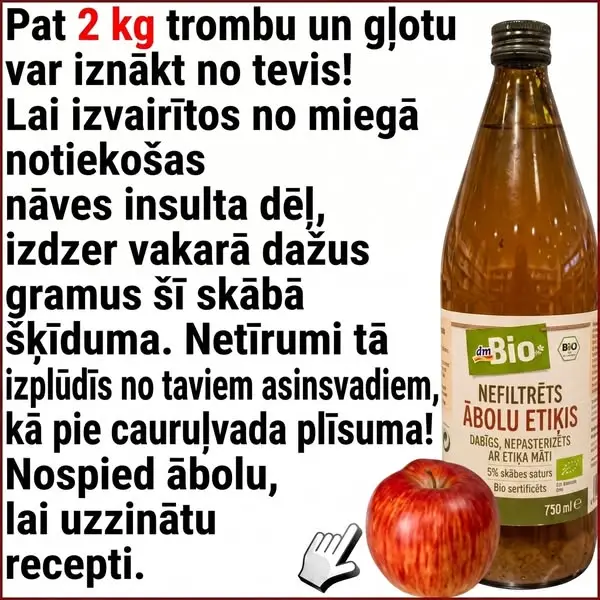 Кадр рекламы DocBhima