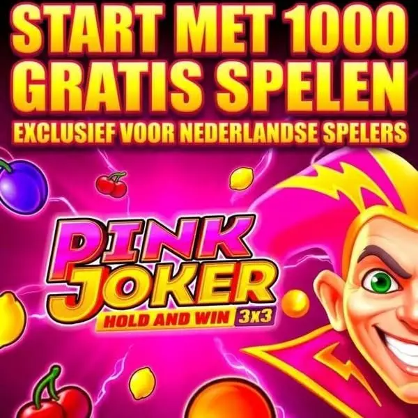 Кадр рекламы Bonus Game