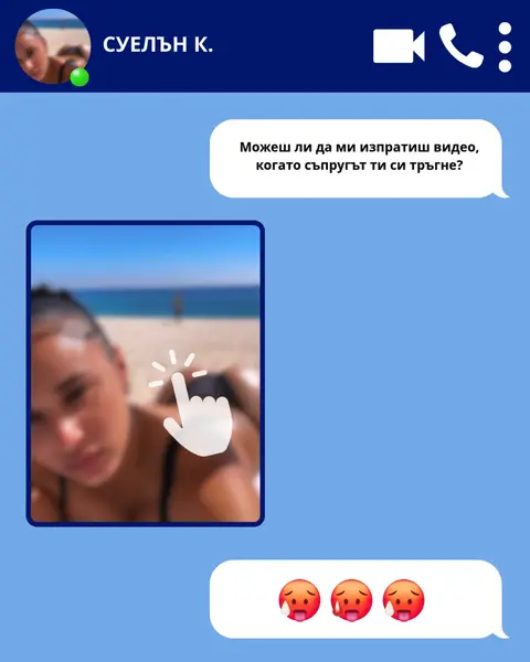 Кадр рекламы Dalila Yohan