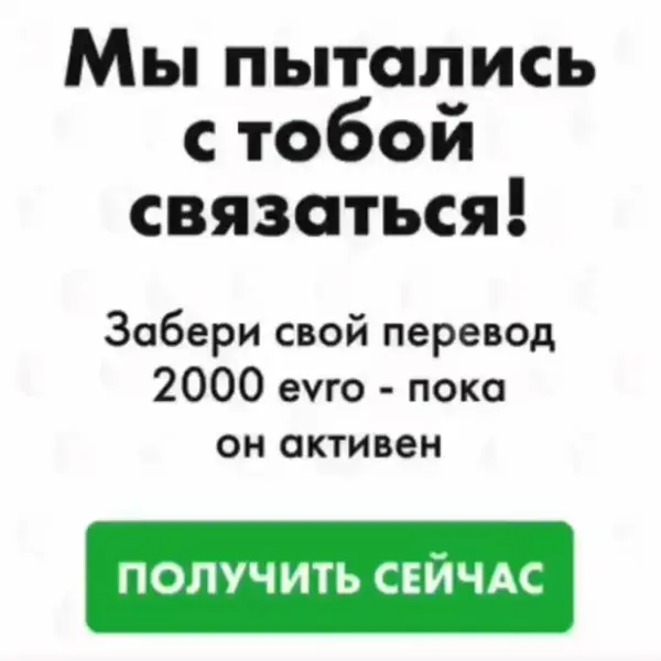 Кадр рекламы Hiii