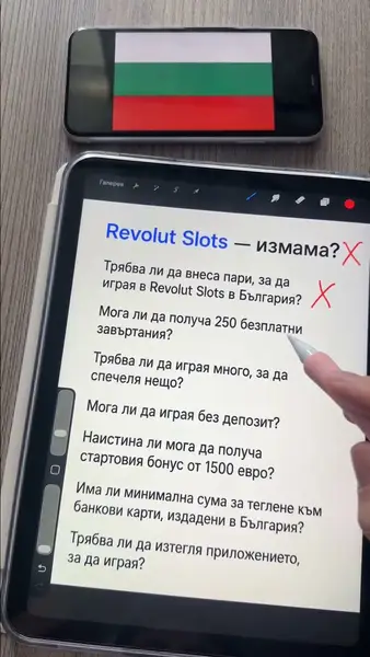 Кадр рекламы Elowen Frost
