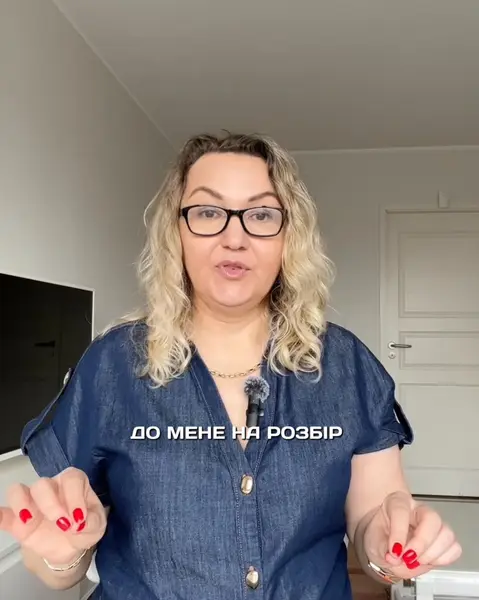 Кадр рекламы Pro Marketing