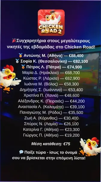Кадр рекламы SpinMania