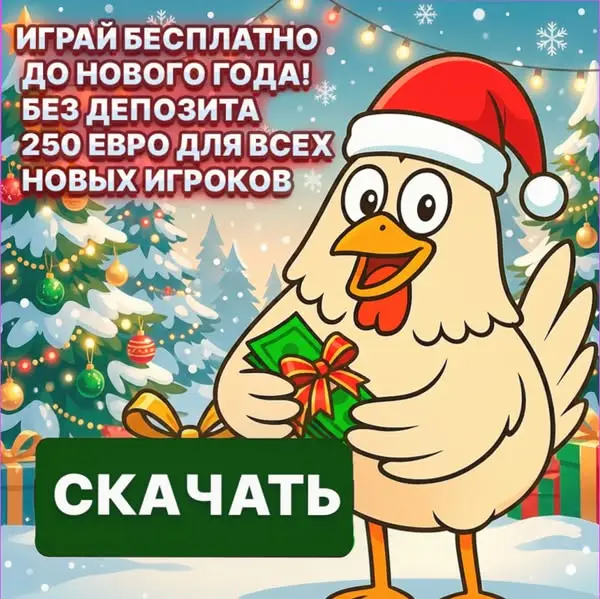 Кадр рекламы 𝑹𝑶𝑵𝑨𝑳𝑫𝑶 𝑨𝑮