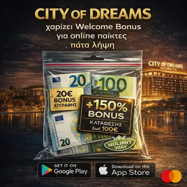 Кадр рекламы No Limit Way Slots