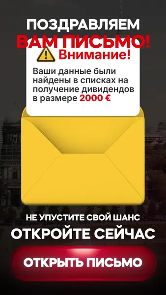 Кадр рекламы Giao Hoàn