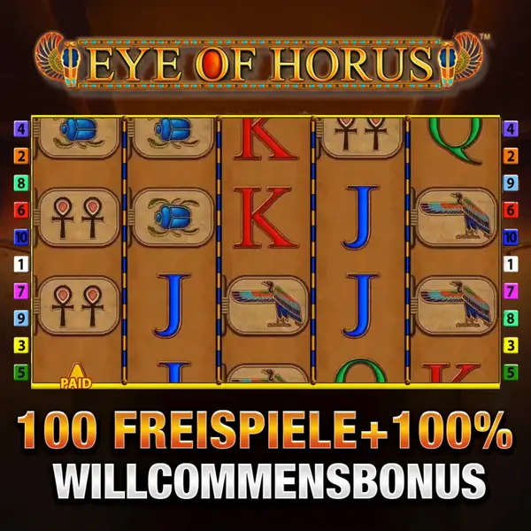 Кадр рекламы Eye Of Horus