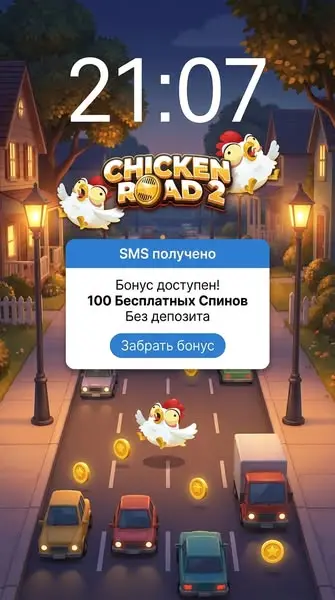 Кадр рекламы Reel Rangers