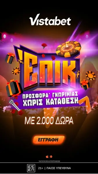 Кадр рекламы Vistabet.gr