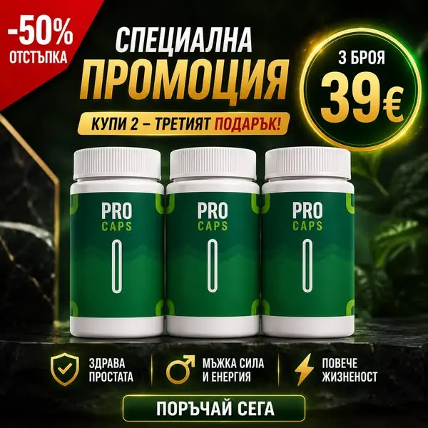 Кадр рекламы Paso Óptimo