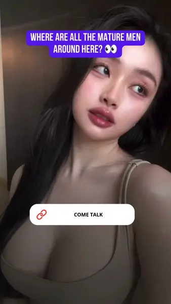 Кадр рекламы HOT Asians