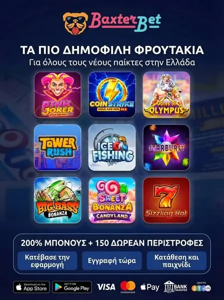 Кадр рекламы Play Online