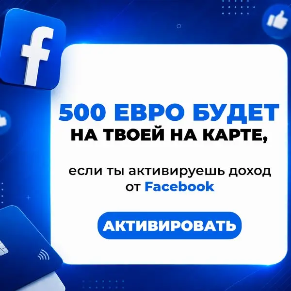Кадр рекламы Шанс для Тебя