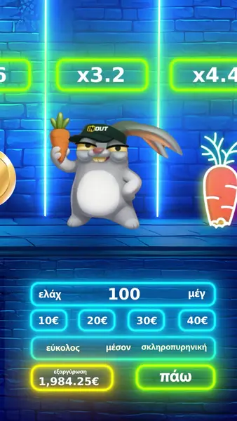 Кадр рекламы Winner games