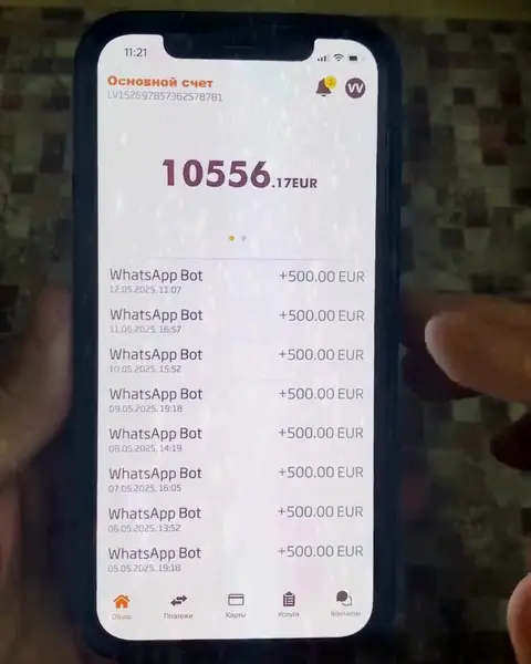 Кадр рекламы Super Site