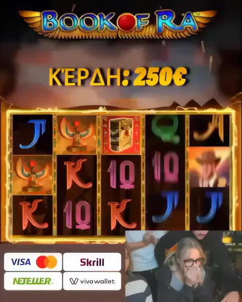 Кадр рекламы Mega Slots