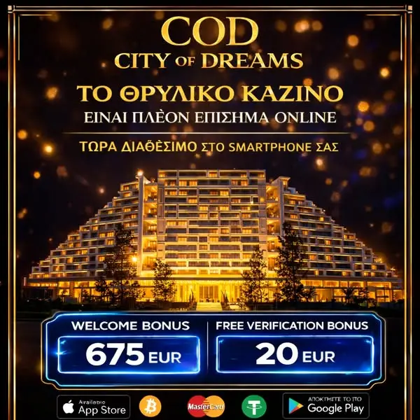 Кадр рекламы NoIimitway