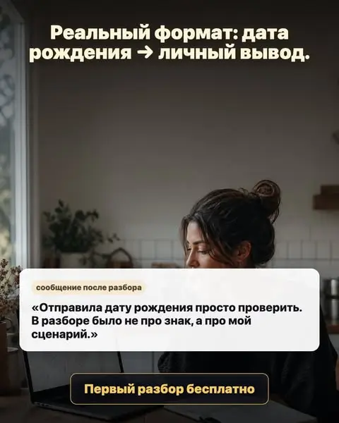 Кадр рекламы Archi-achiraphe tamizore