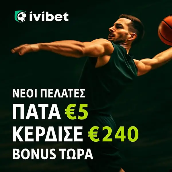 Кадр рекламы Ivibet Sports