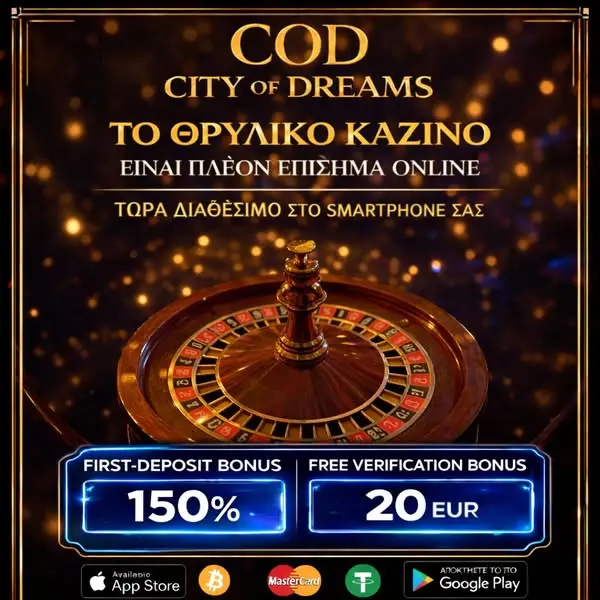 Кадр рекламы NoIimitway