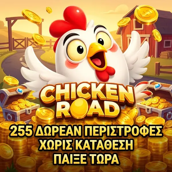 Кадр рекламы Jackpot Crew