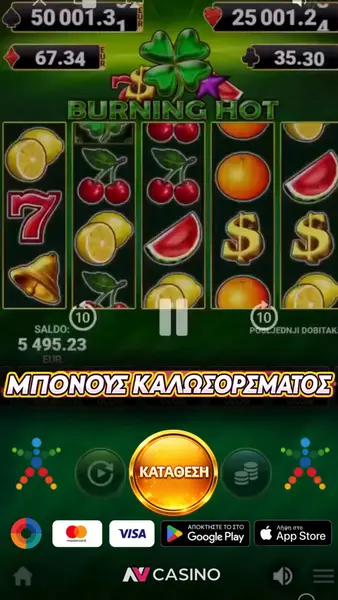 Кадр рекламы Elite Games