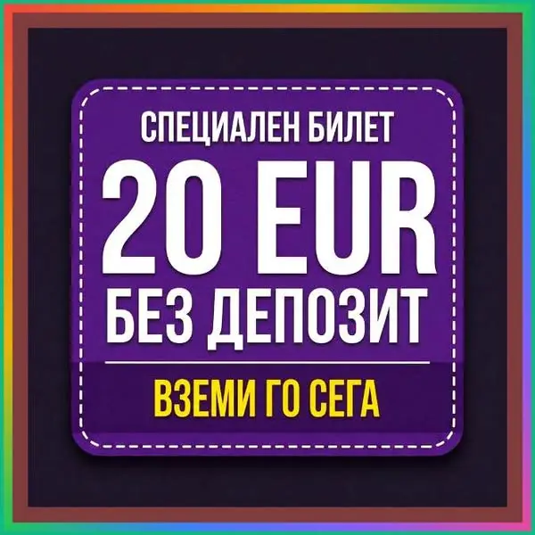 Кадр рекламы Gold Cup